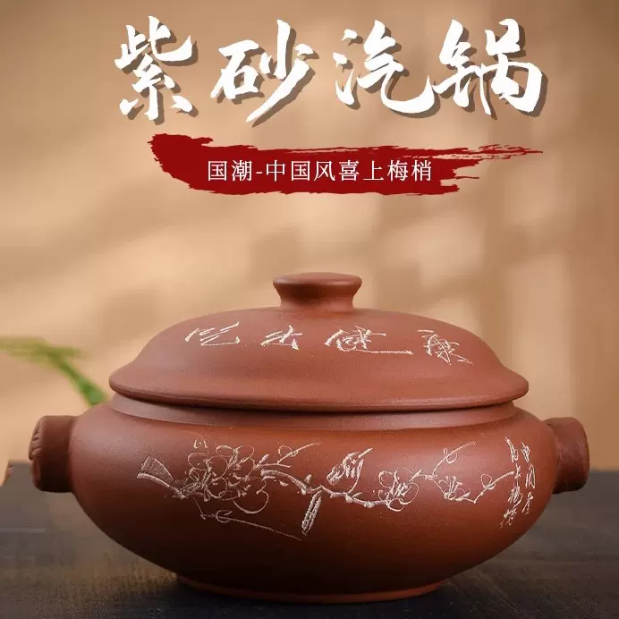 紫砂壷 中国美術 竜亀壺 茶壷 原鉱紫泥 置物