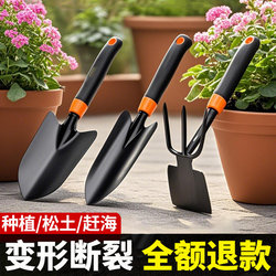 Gardening Tools: Small Shovel for Digging Soil, Planting Vegetables, Cultivating Flowers, Loosening Soil, and a Multi-Purpose Tool for Home Use and Tree Planting