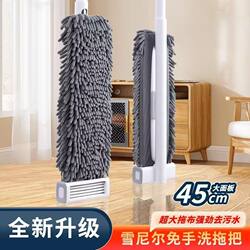 New Thickened Chenille Flat Mop for Home Use, Hands-Free Washing, Dual-Use for Dry and Wet, Strong Water Absorption, One-Sweep Clean Mop