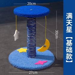 Cat Climbing Frame for Home Use, Large Cat Tower, Cat Climbing Frame with Large Cat-Specific Nest, Integrated Four-Season Cat Nest, Professional Installation