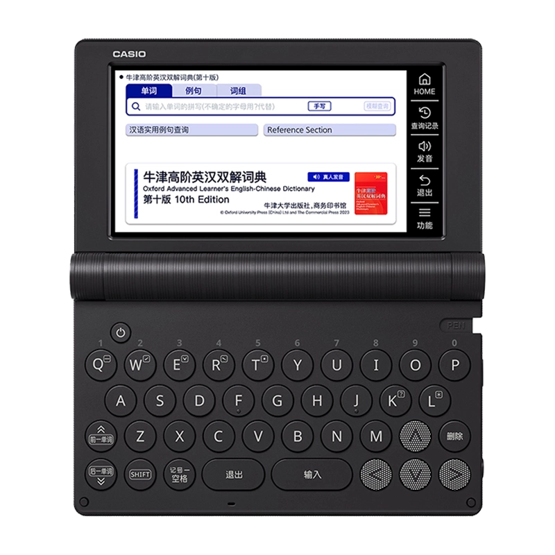 卡西欧电子词典E-Z300 中日英 casio-ex-word-xd-sf7300rd-