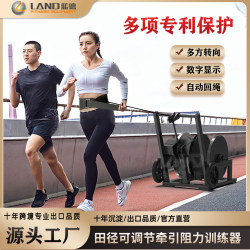 Track and Field Starting Block Adjustable Resistance Trainer Track and Field Sprint Explosive Power Training 1080 Resistance Training Device