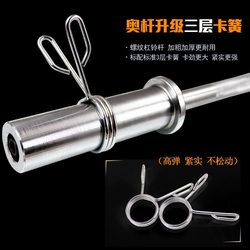 Spring Clamps for Barbell and Dumbbell Bars, Special Large Hole 5cm Three-Ring Two-Ring Steel Anti-Loosening Clamps, Thickened Spring Clamps