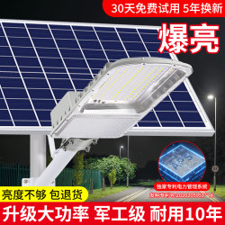 Solar Outdoor Street Light, Home Garden Light, Waterproof, Super Bright, 1000W High Power, 6m High Pole Road Lighting