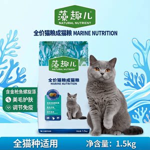 
Maifudi cat food algae and quilloth cat food salmon tuna full price universal type containing spirulina staple food 10kg