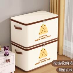 Clothes Storage Box, Organizer Box, Household Large-Capacity Foldable Lockable Wardrobe for Storing Clothes, Quilts, Toys, Storage Box