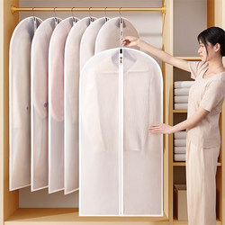 Clothes Dust Cover, Hanging Type, for Home Wardrobe, Long Coat Storage, down Jacket Dust Bag, Fully Enclosed Zipper Type