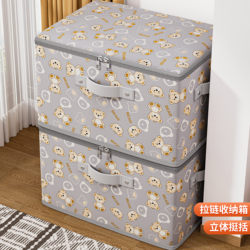 Clothing Storage Box, Large Capacity Storage Basket for Home Wardrobe, Zipper Type, Foldable Fabric Organizing Box, Storage Solution