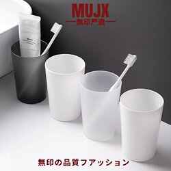 Muji Simple Transparent Mouthwash Cup Frosted Couple Plastic Toothbrush Cup Drinking Water Rinsing Cup
