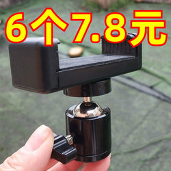 Mobile Phone Holder with Universal Wheel, Metal Selfie Stick, Universal Tripod, Hand-Held Stand, Clamp Head, Overhead Shooting Parts, Interface, Gimbal