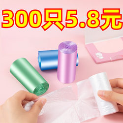 Small Desktop Trash Bags, Disposable Thickened Office Bags, Car Interior Bags, Plastic Bags for Home Use, Small Size for Desktop