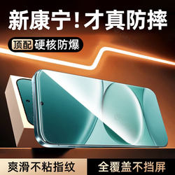 Suitable for Redmi Note15Pro Tempered Film, Redminote14 Phone Film, 13Pro New Model, 12Turbo Full Screen, Note10, Xiaomi 11Tpro Anti-Drop, 9/8/7Por Protection, 5g Film, 4g