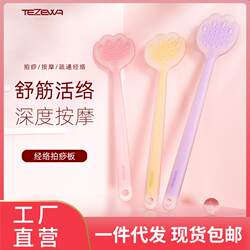 Household Silicone Massage Board for Men and Women, Full Body Massage Board, Neck and Shoulder Meridian Massage, Health Care Back Hammer, Shoulder Equipment