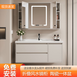 Folding Bathroom Cabinet, Feng Shui Mirror Cabinet Combination, Ceramic Integrated Basin, Bathroom Washstand, Washbasin, Face Basin