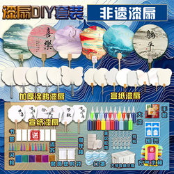 Hand-Painted Creative Lacquer Fan LAOSHU Text Chinese Double-Sided Natural Lacquer Paper Fan Scenic Spot Chinese Bookmark Traditional Chinese Painting Water Transfer