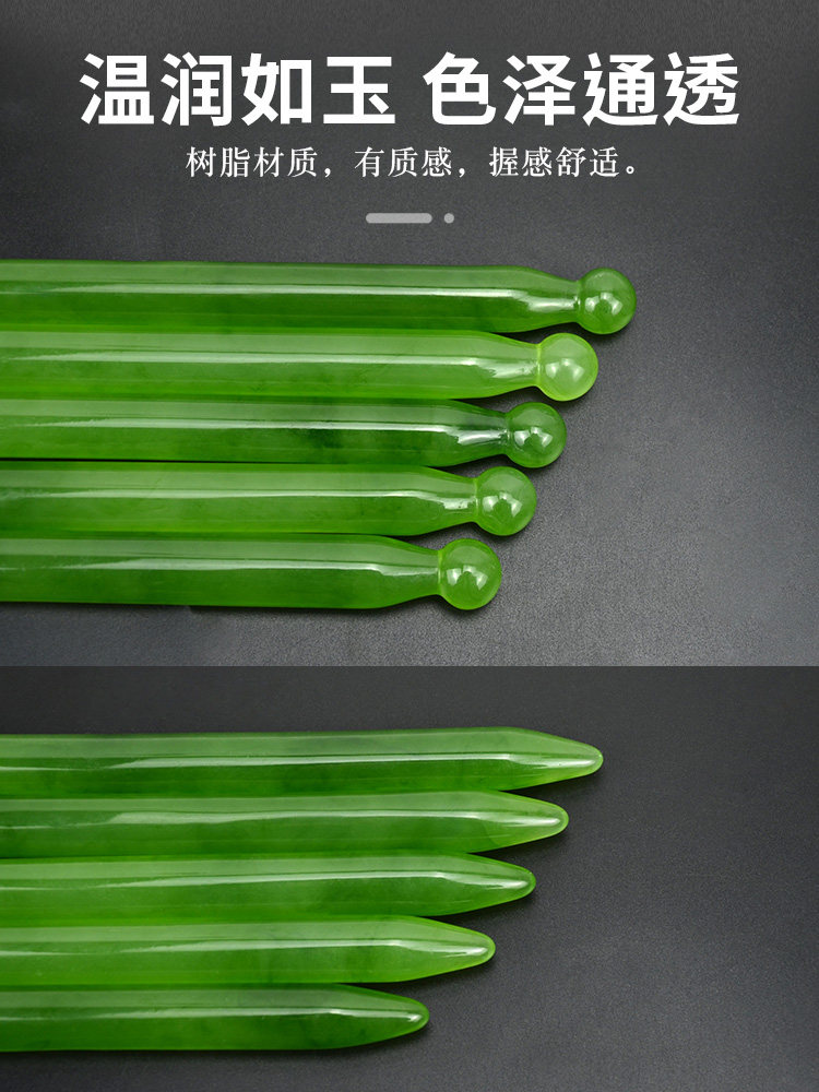 특수 긴 침술 펜 23CM 수지 미용실 마사지 스틱을 준설 경락, 얼굴 부위, 눈 부위 및 전신 마사지 스틱-