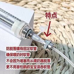 Parrot Hand-Feeding Supplies, Feeder, Feeding Tube, Silicone Hose, Baby Bird Feeding, Milk Powder, Medicine Feeding, Parrot Supplies and Tools