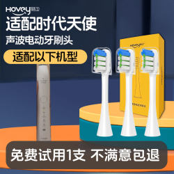 Adapt the era angel Huggah huggah fantasy HE1 electric toothbrush replacement cleaning head