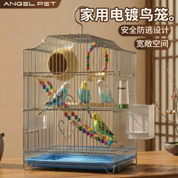 Special Cage for Parrots, Large Luxury Villa-Style Cage for Budgerigars, Lovebirds, Mynas, and Cockatiels for Home Use