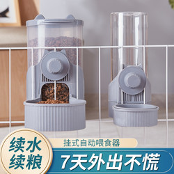 Automatic Dog Water Dispenser, Cat Hanging Cage Water Feeder, Dog Drinking Water Bottle, Rabbit Hanging Feeder