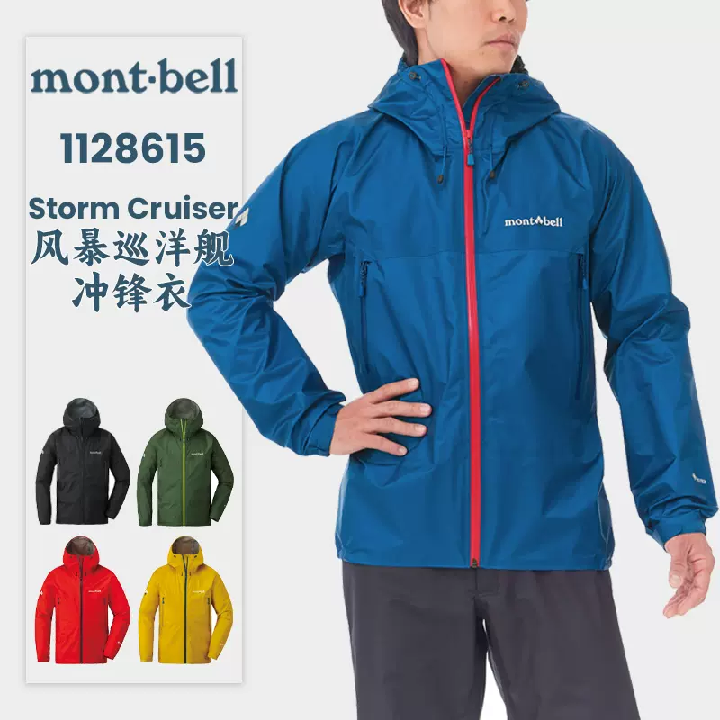 日本軍　外套 商品一覧 - 染屋軍装社（購入手続きページ）