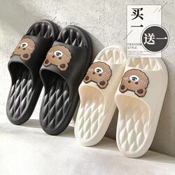 [Buy One, Get One Free] Women's Slippers for Outdoor Wear, Indoor Use, Bathroom, Ultra-Soft, Lightweight Couple's Flip-Flops, Men's Mesh Slippers