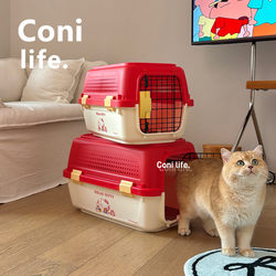 Coni Life Pet Travel Crate Cat Carrier Box Kt Collaboration Small Dog Car Carrier Cat Bag Cat and Dog Cage
