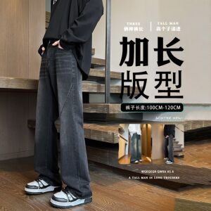 
Extra long bootcut jeans smoky gray long legs 120cm tall 190 extra long pants 115cm casual pants trendy brand