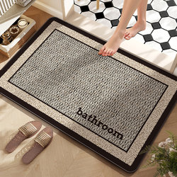Bathroom Non-Slip Floor Mat, Absorbent Toilet Mat, Toilet Carpet, Washbasin Bath Diatom Mud Floor Mat, Door Mat