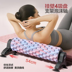 Foam Roller for Muscle Relaxation, Professional Roller Yoga Support, Calf Muscle Massage Roller, Wolf Tooth Roller for Leg Massage