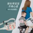 Xe điện dây an toàn trẻ em mùa hè cho bé pin xe máy dây đeo trẻ em cưỡi bé chống rơi hiện vật