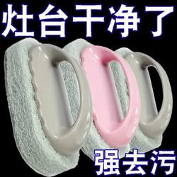 Kitchen and Bathroom Cleaning Brush for Tiles, Glass Sinks, Stain Removal, Kitchen Stove Tops, and Wall Surfaces