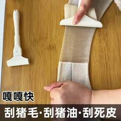 Pig Skin Scraper Tool for Scraping Pig Fat and Removing Pig Hair, Special Knife Blade for Home Kitchen Use