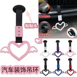 Jdm Japanese-Style Pull-Tab Heart Wing Pendant Car Decoration Rear Bumper Heart Trendy Front Lip Car Accessory