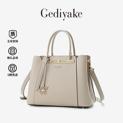 Light Luxury Brand Genuine Leather Women's Bag 2026 New Style Simple and Elegant Mother's Bag Middle-Aged Women's Handbag Crossbody Bag