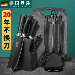 Kitchen Knife and Cutting Board Two-In-One Knife Set Combination Full Set of Household Meat Cleaver Kitchen Knife Fruit Chopping Board Kitchen 1648