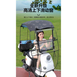 Electric Vehicle Window Folding Windscreen Sunshade Umbrella, Widened Invisible Retractable Canopy, New Model with Tail Curtain, Universal Sun Protection