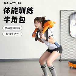 Gaia/Fitness Weighted Baguette Bag Physical Training Baguette Bag 15kg Bulgarian Baguette Auxiliary Equipment