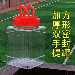 Thickened Plastic Sealed Jar, Square Plastic Bottle, Thickened Transparent Food Storage Container for Kitchen Grains and Pickled Vegetables