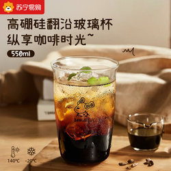 Beautiful Glass Cup for Women with High Aesthetic Value, 2026 New Model Water Cup, Glass Coffee Cup, Stunning Glass Cup for Men 2239