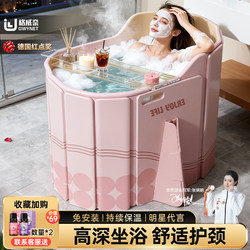 Foldable Bath Tub for Adults, Household Adult Bath Tub, Children's Family Bath Basin, Bath Tub, Bath Basin