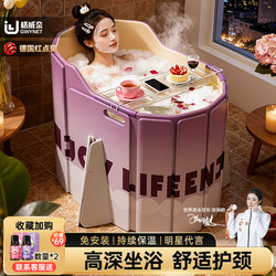 Foldable Bath Bucket for Adults, Household Adult Full-Body Bath Bucket, Children's Bath Bucket, Japanese-Style Family Bathtub