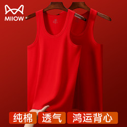 Cat-Themed Red Cotton Vest and Underwear Set for Men in Their Zodiac Year, Sleeveless Cotton Undershirt for Men