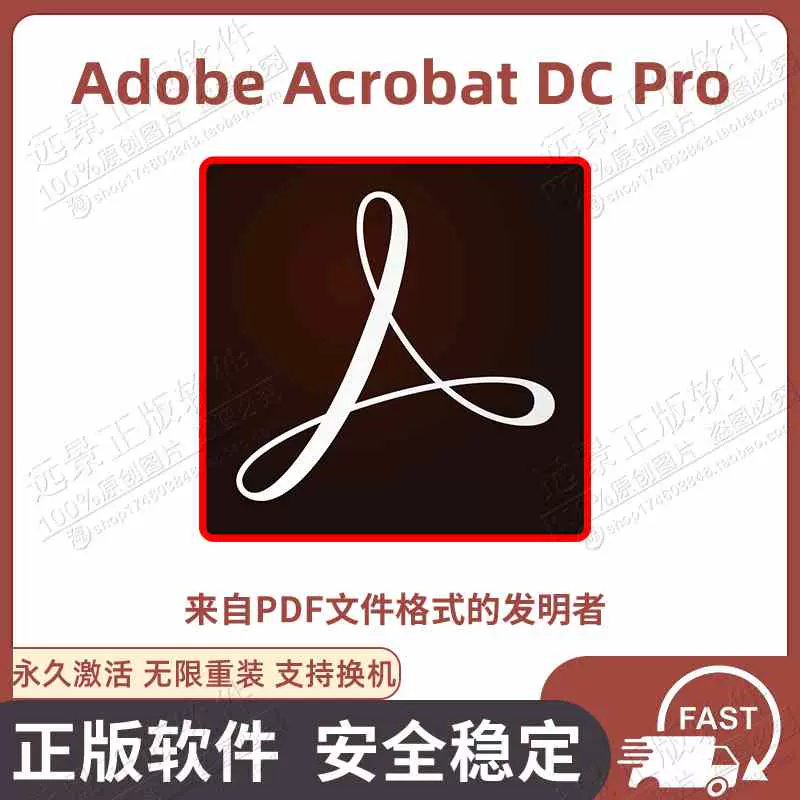 正版Adobe Acrobat Pro DC 2020 XI Pro PDF软件密钥激活码序列号-Taobao Singapore