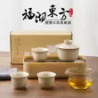 Fuchu Oriental Một Nồi Ba Cốc Bộ Nhỏ Bộ Trà Du Lịch Gốm Sứ Di Động Ngoài Trời Dành Cho Người Lớn Tuổi Và Lãnh Đạo Cha gắp trà bộ gắp trà 