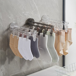 Powerful Suction Cup Foldable Clothes Drying Rack, Wall-Mounted, for Glass, Bathroom Storage, Indoor Balcony Window, Sock Drying Magic Tool