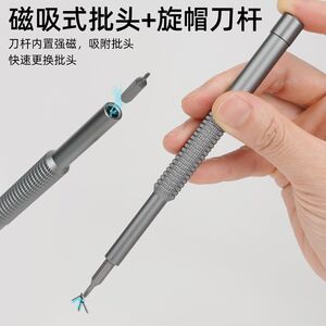 
128-in-1 precision screwdriver set for mobile phones, computers, notebooks, professional repair and disassembly tools, dust cleaning screwdriver
