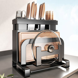 Four Seasons Muge Kitchen 304 Stainless Steel Knife Holder Countertop Wall-Mounted Storage Rack Household Multifunctional Knife Storage Rack