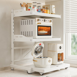 Four Seasons Muge Kitchen Household Microwave Oven Pull-Out Storage Rack Multi-Functional Appliance Oven Rice Cooker Storage Rack