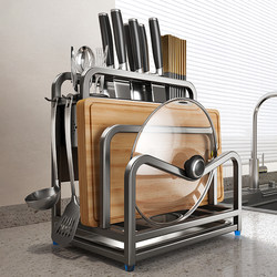 Four Seasons Muge Kitchen Stainless Steel Knife Holder Storage Rack Knife Cutting Board Pot Lid Rack Chopsticks Multifunctional Storage Shelf